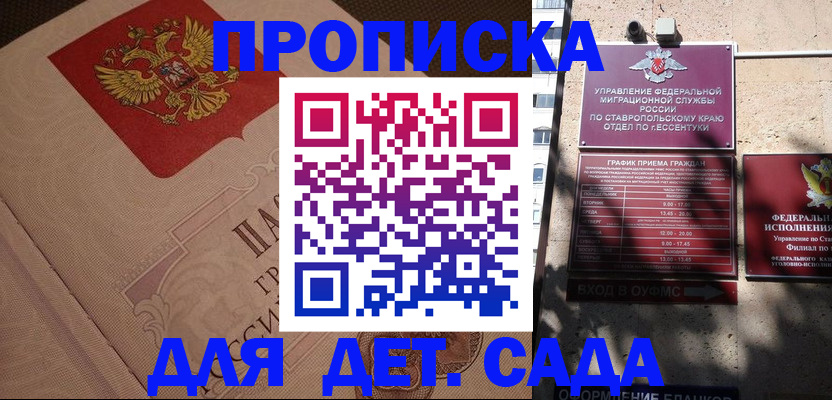 форма 3 в Осинниках