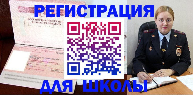 найти адрес прописки в Осинниках